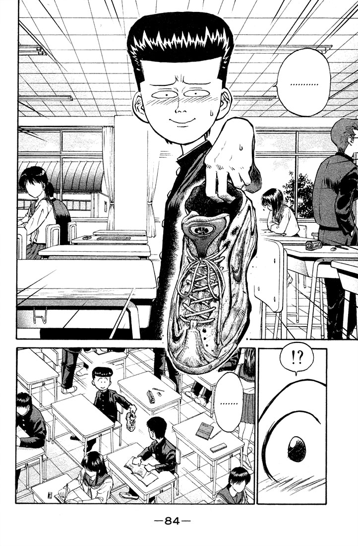 Human Weapon Katsuo! The Birth of Ningen Kyouki (Human Weapon)!! 第84页