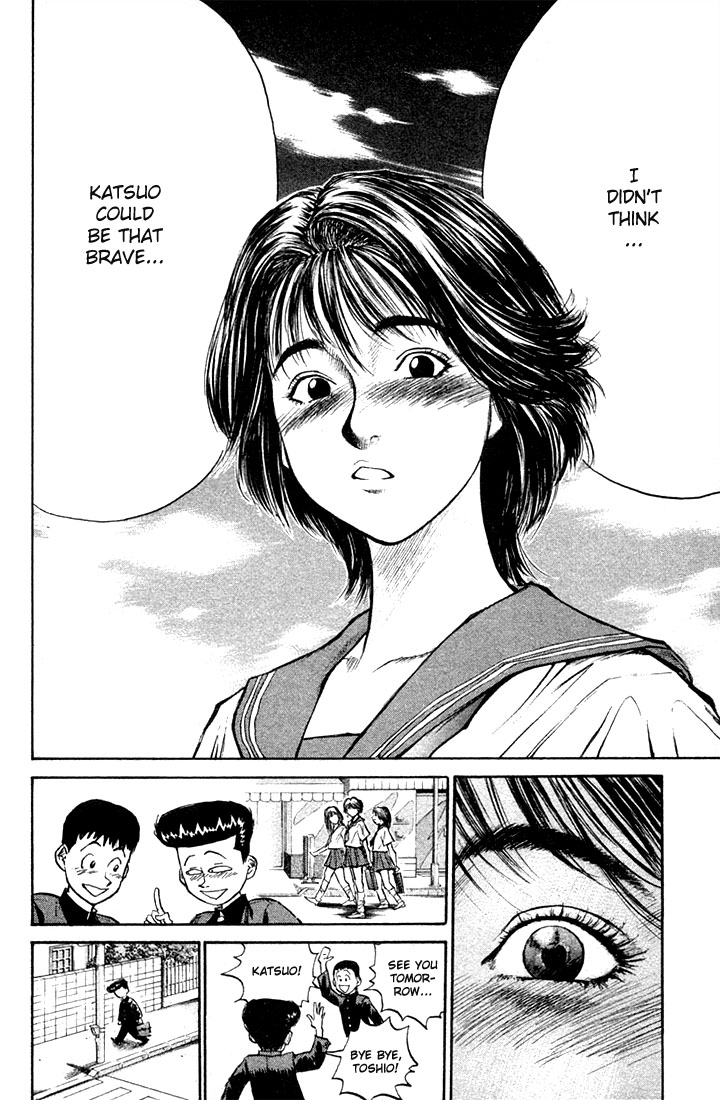 Human Weapon Katsuo! The Birth of Ningen Kyouki (Human Weapon)!! 第86页