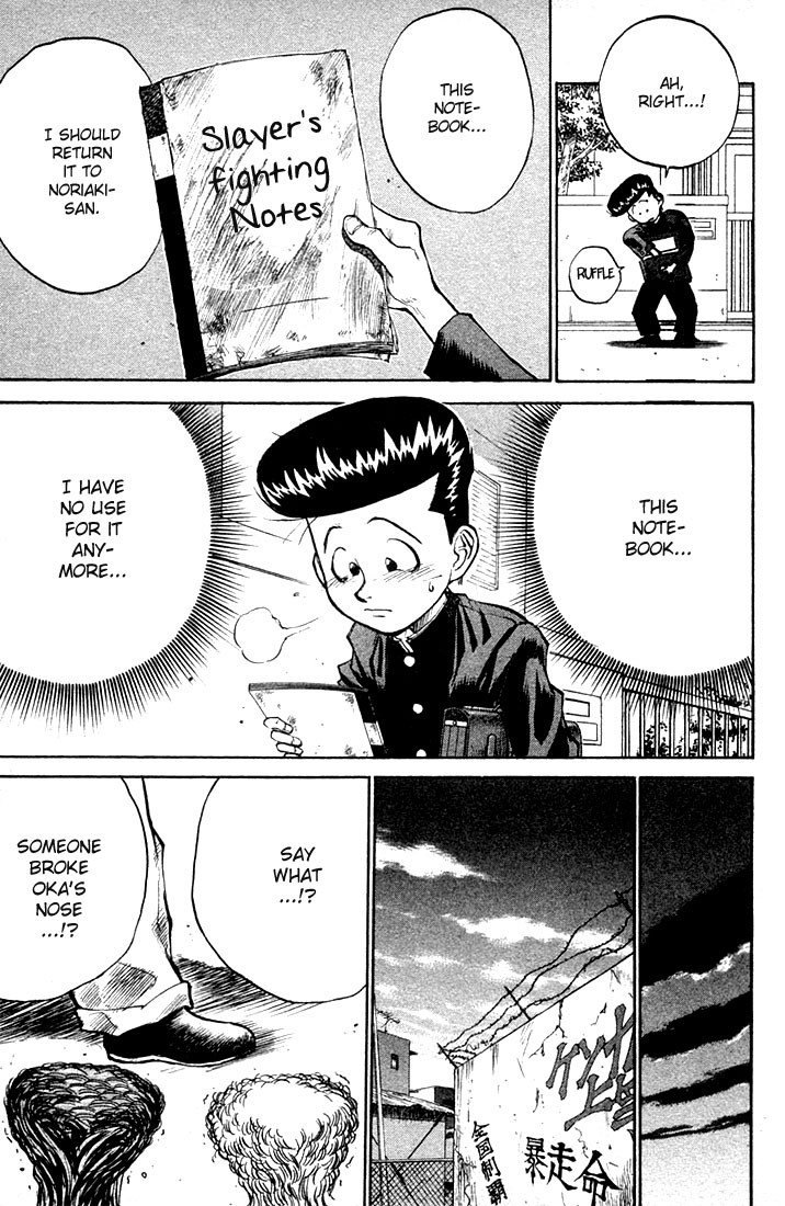 Human Weapon Katsuo! The Birth of Ningen Kyouki (Human Weapon)!! 第87页