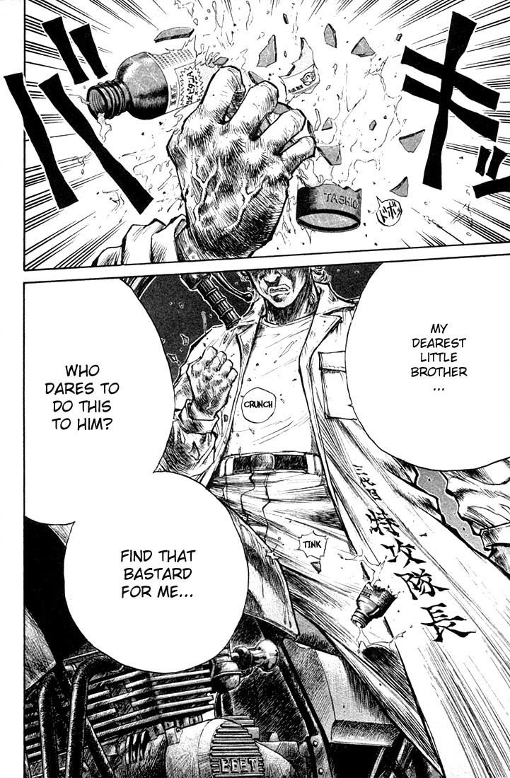 Human Weapon Katsuo! The Birth of Ningen Kyouki (Human Weapon)!! 第88页
