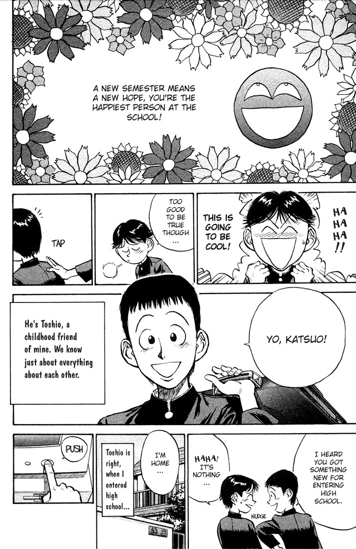 Human Weapon Katsuo! The Birth of Ningen Kyouki (Human Weapon)!! 第10页