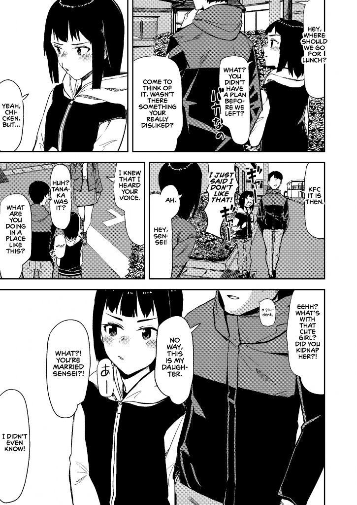 Nenrei Taikou TSF Ojisan Ch. 4 第2页