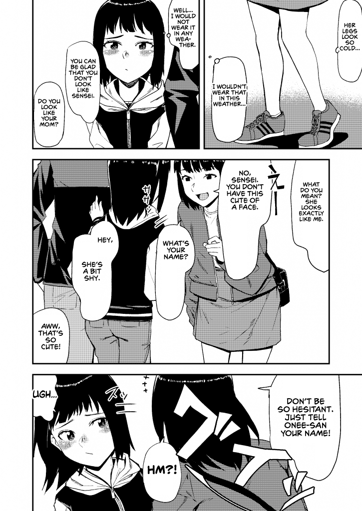 Nenrei Taikou TSF Ojisan Ch. 4 第3页