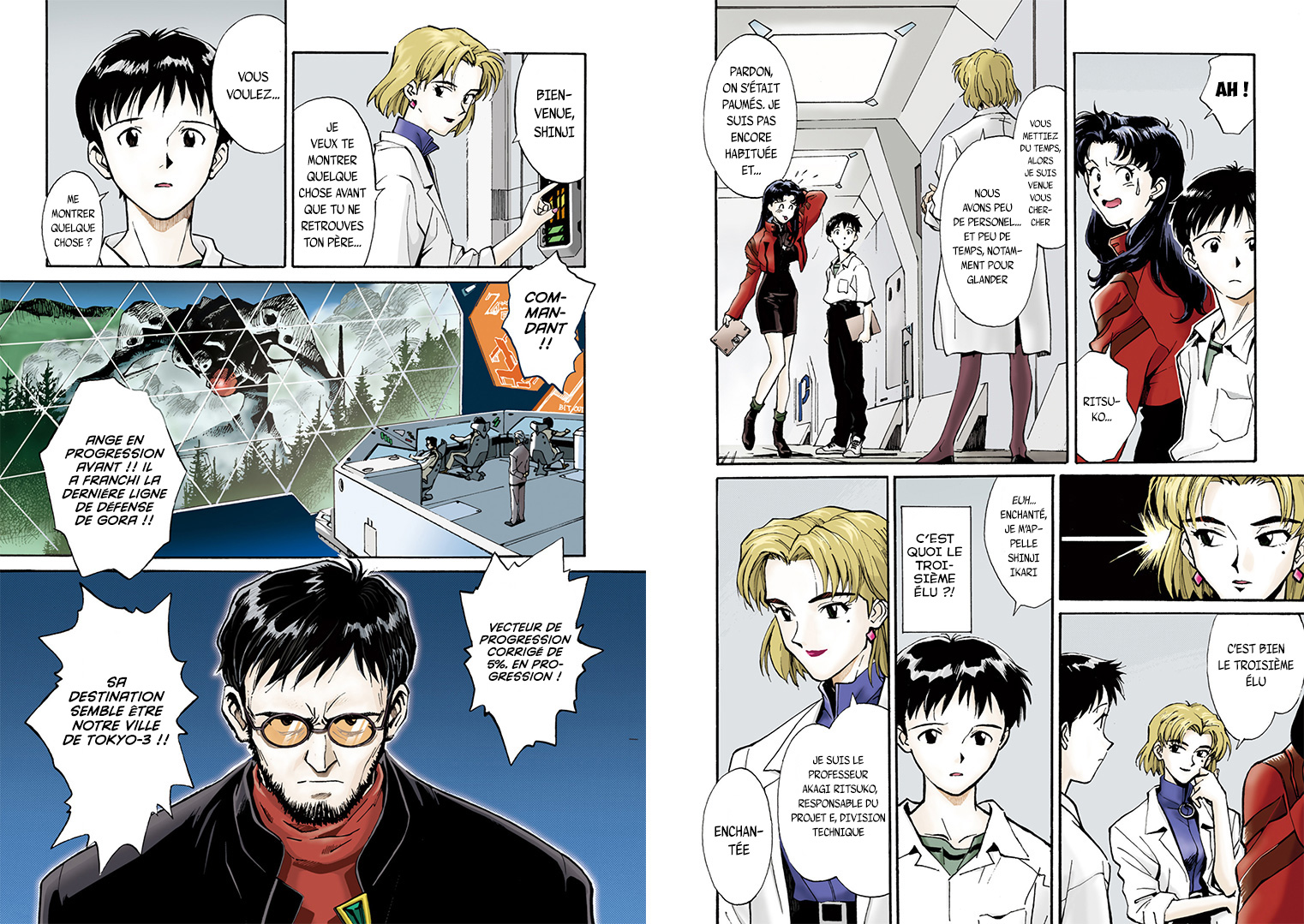 Neon Genesis Evangelion (Official Colored) Retrouvailles 第3页