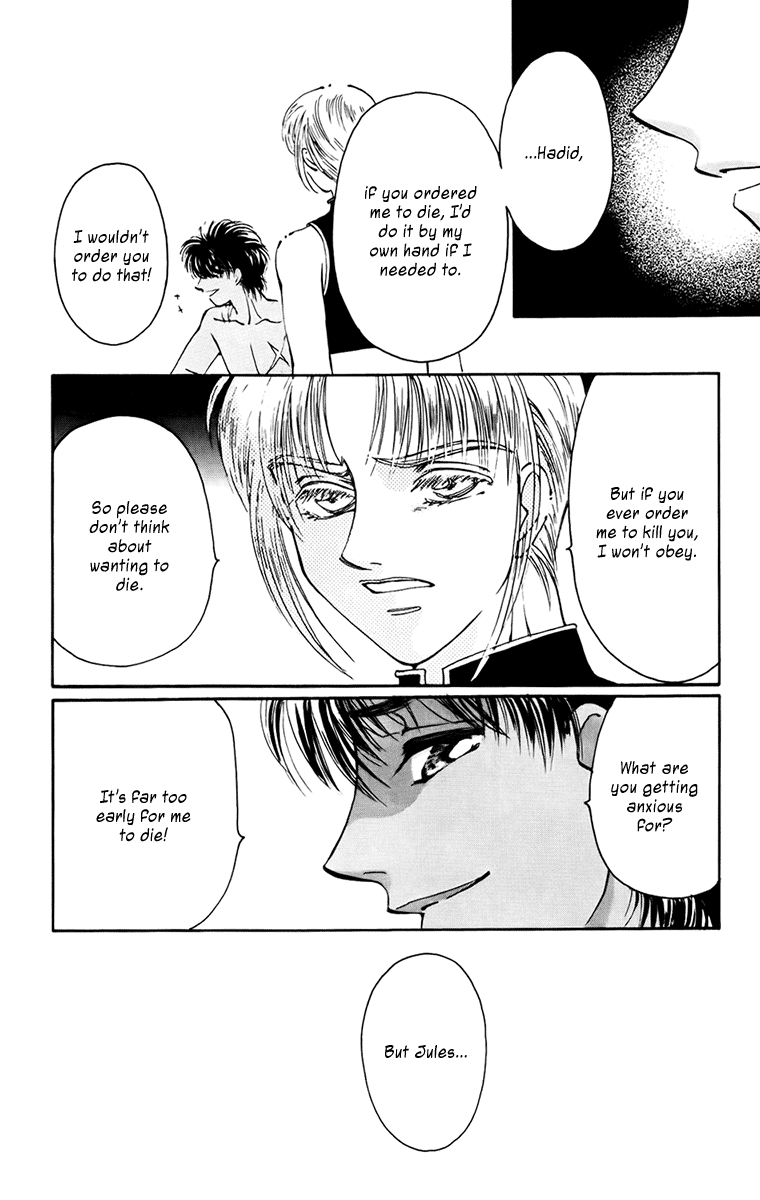 King of Viking Vol. 1 Ch. 4 第11页