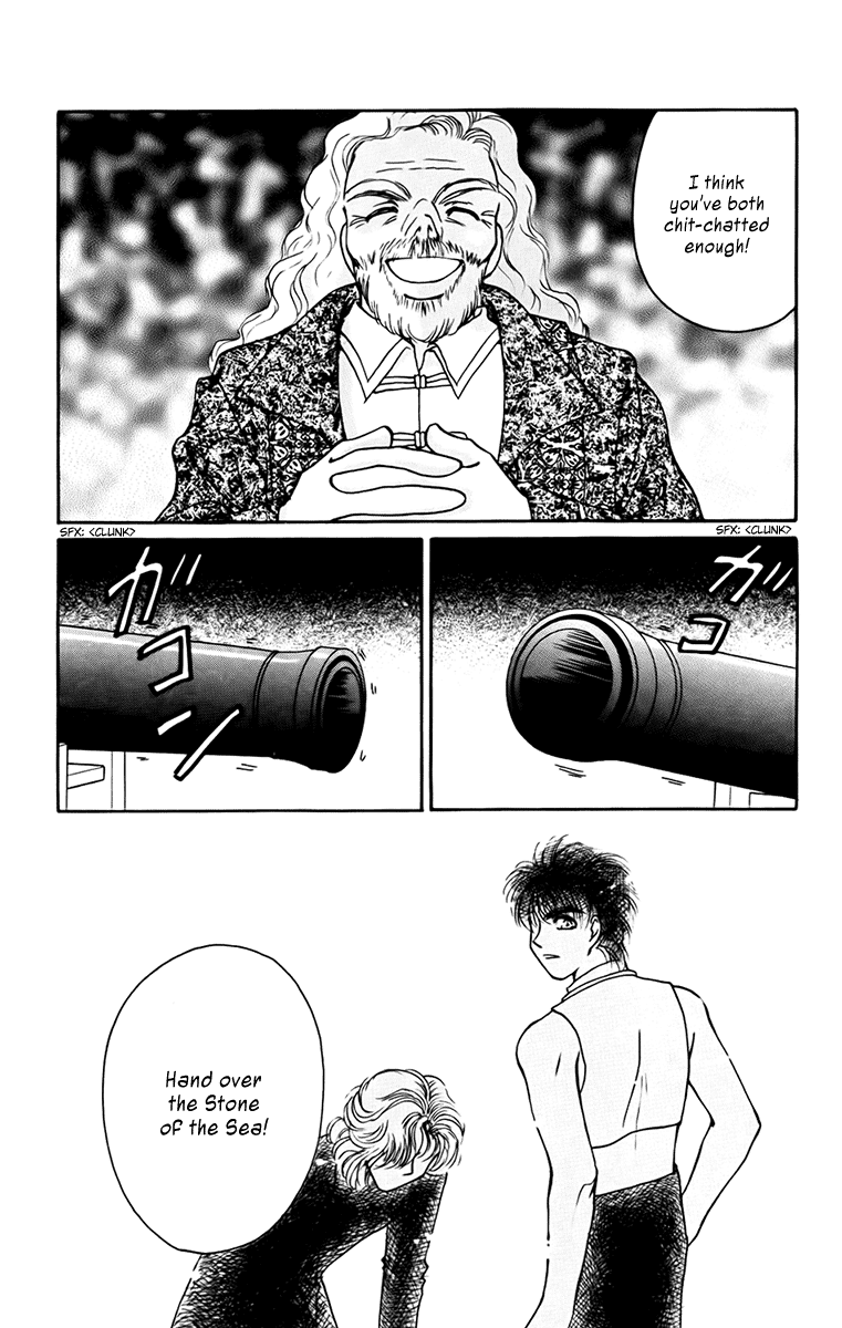 King of Viking Vol. 1 Ch. 4 第24页