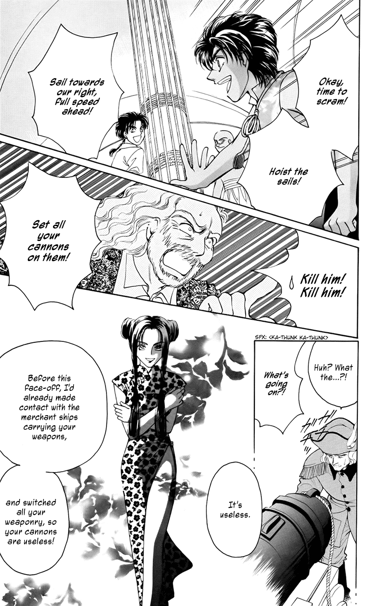 King of Viking Vol. 1 Ch. 4 第41页