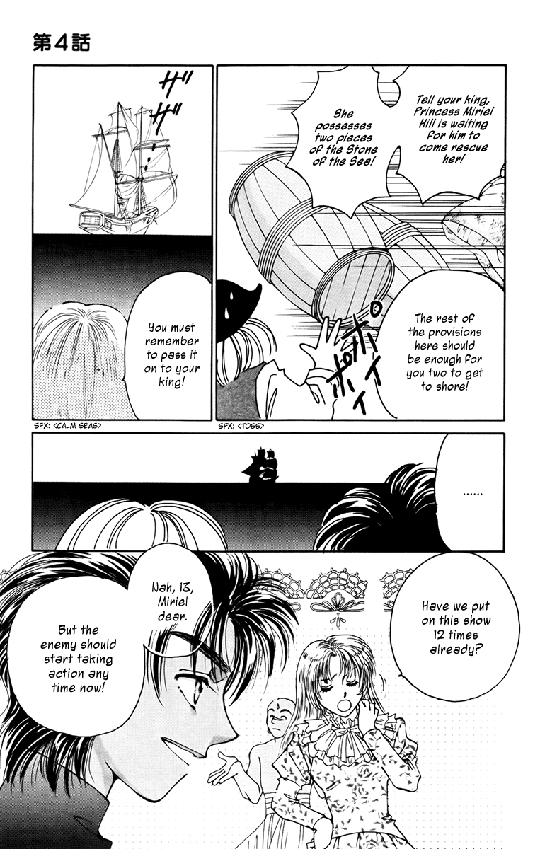 King of Viking Vol. 1 Ch. 4 第6页