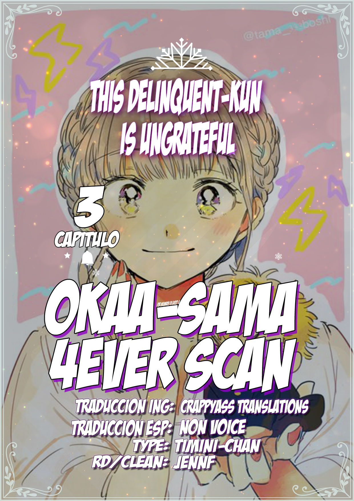 This Delinquent-kun Is Ungrateful Vol. 1 Ch. 3 第1页