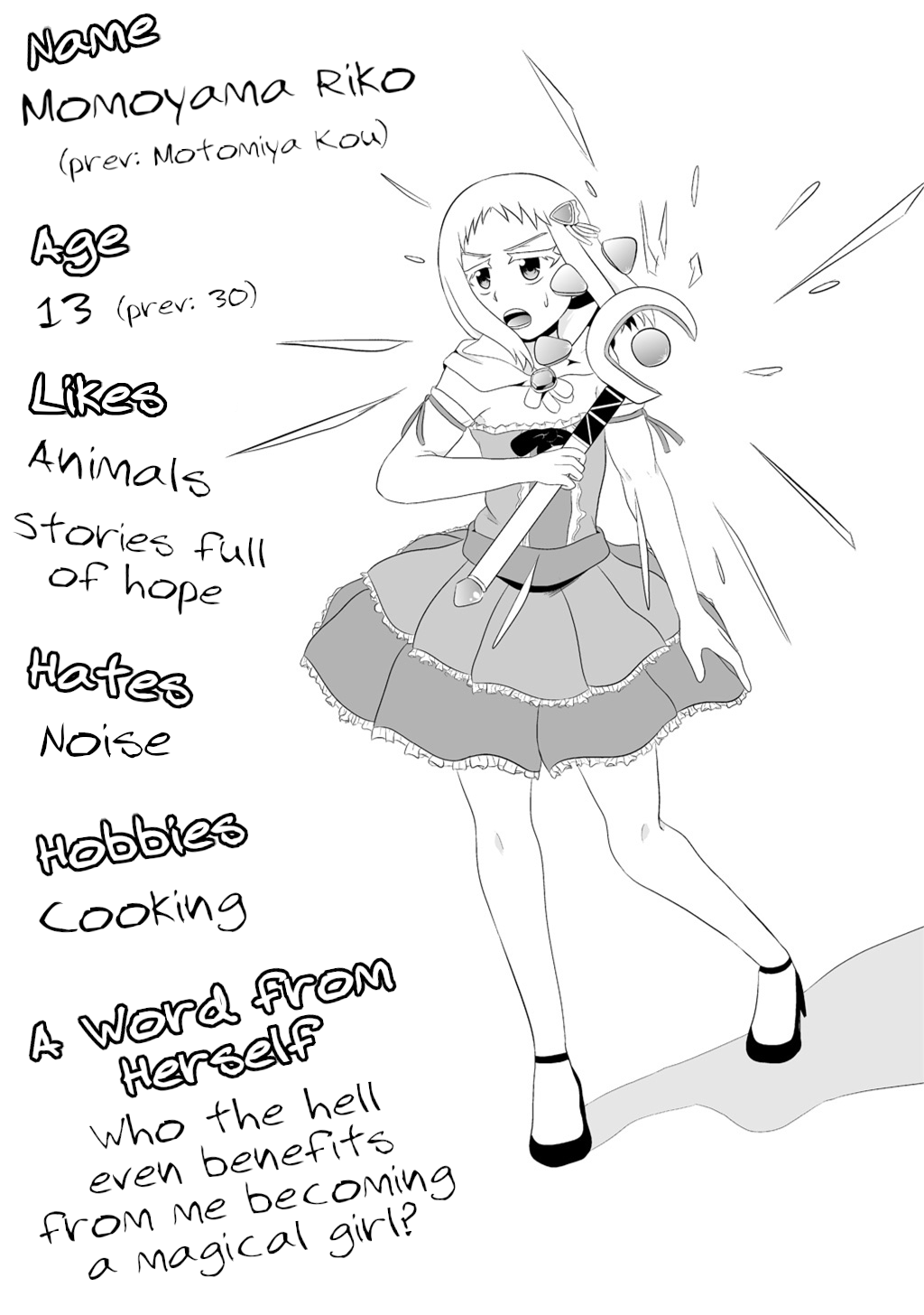 30-sai made Doutei de Itara Mahou Shoujo ni Narimashita 第8页
