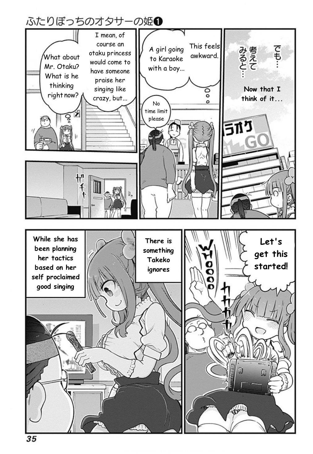 Futaribocchi no OtaCir no Hime Attack! The princess tries singing 第4页