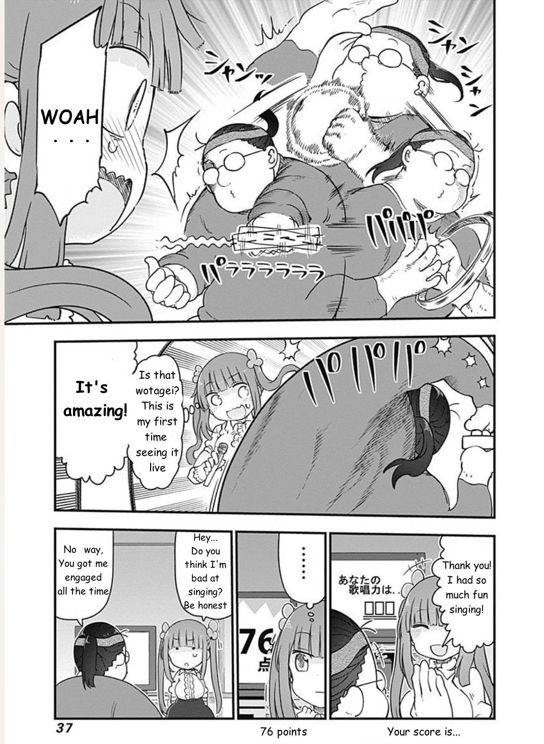 Futaribocchi no OtaCir no Hime Attack! The princess tries singing 第6页