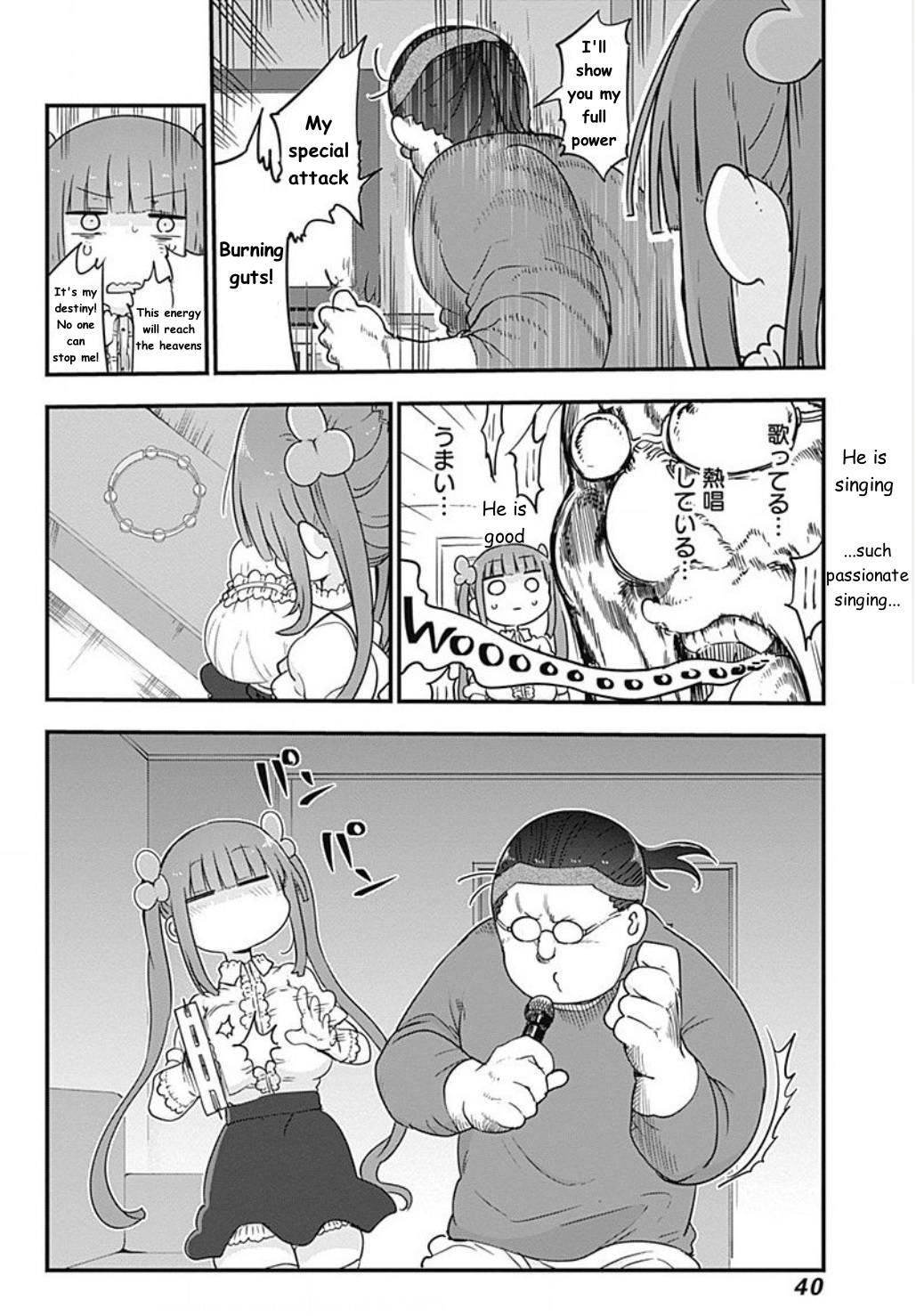 Futaribocchi no OtaCir no Hime Attack! The princess tries singing 第9页