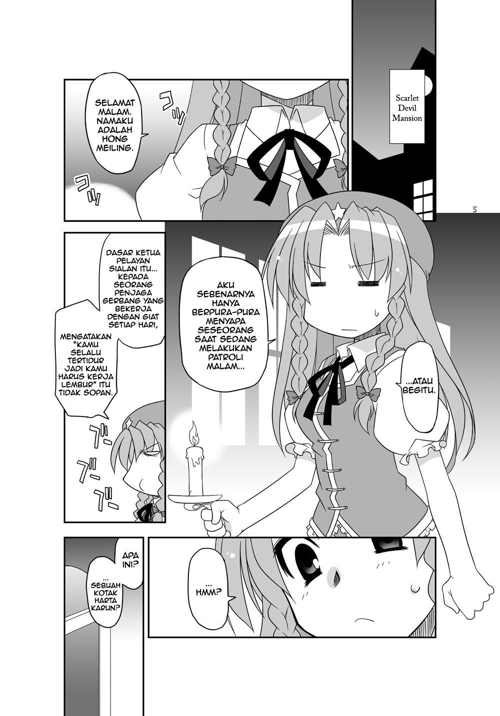 Touhou - CSI Gensokyo (Doujinshi) 第3页