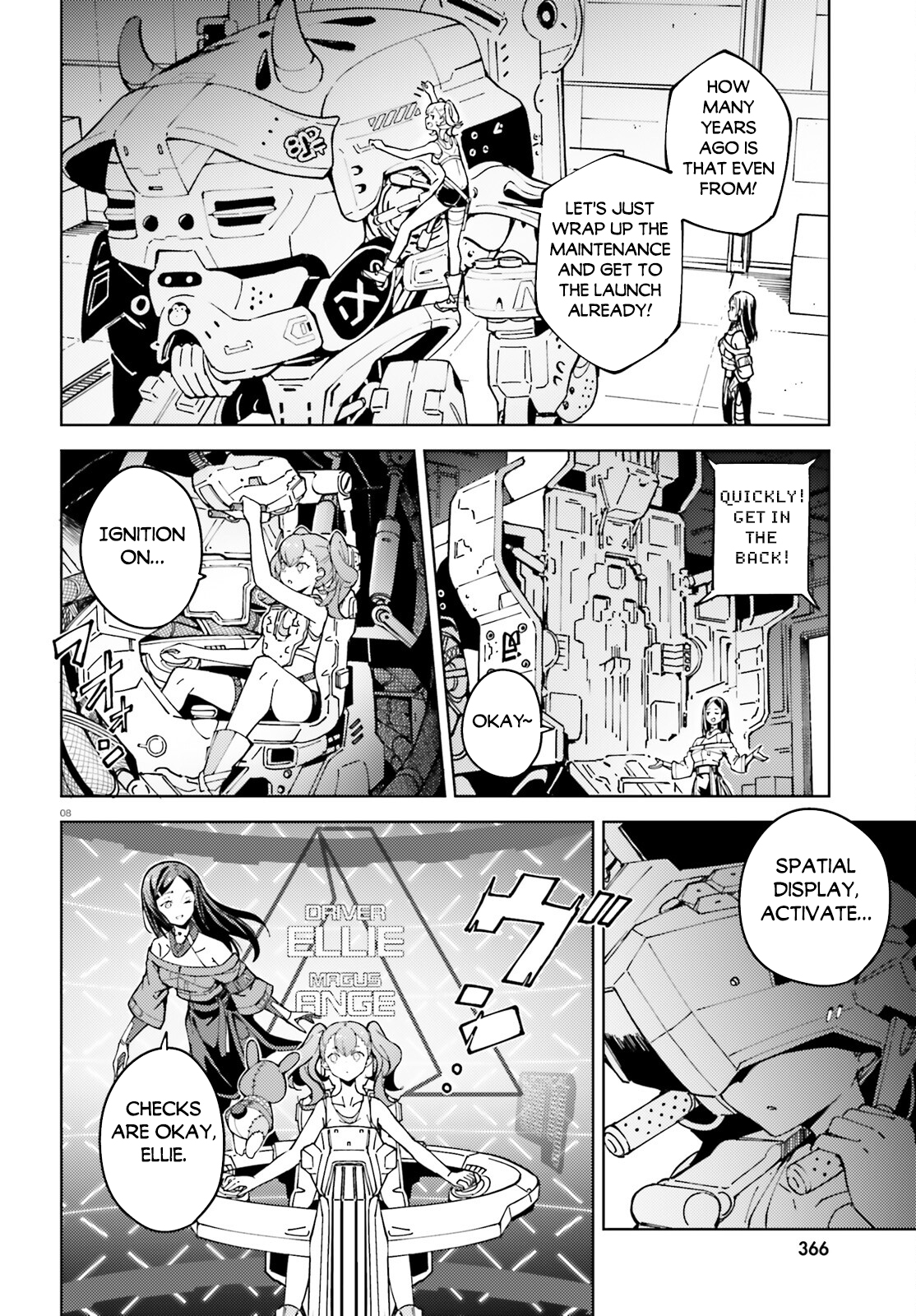 Synduality Ellie 第8页