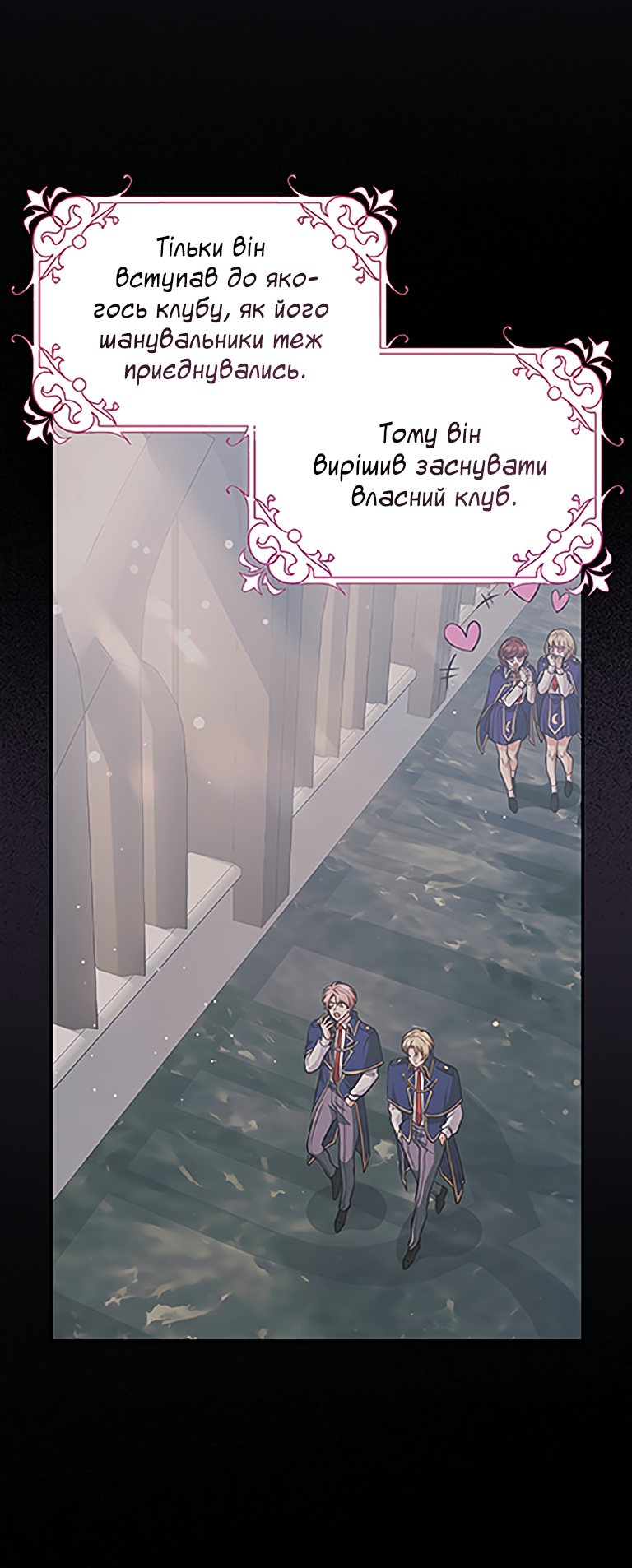 I Swear We're Just Friends Vol. 1 Ch. 2 第16页