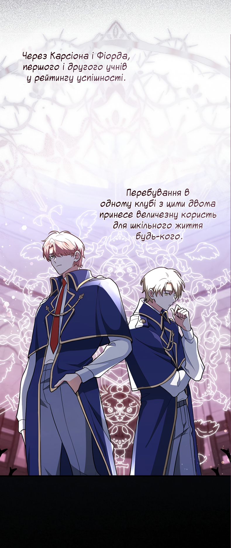 I Swear We're Just Friends Vol. 1 Ch. 2 第18页