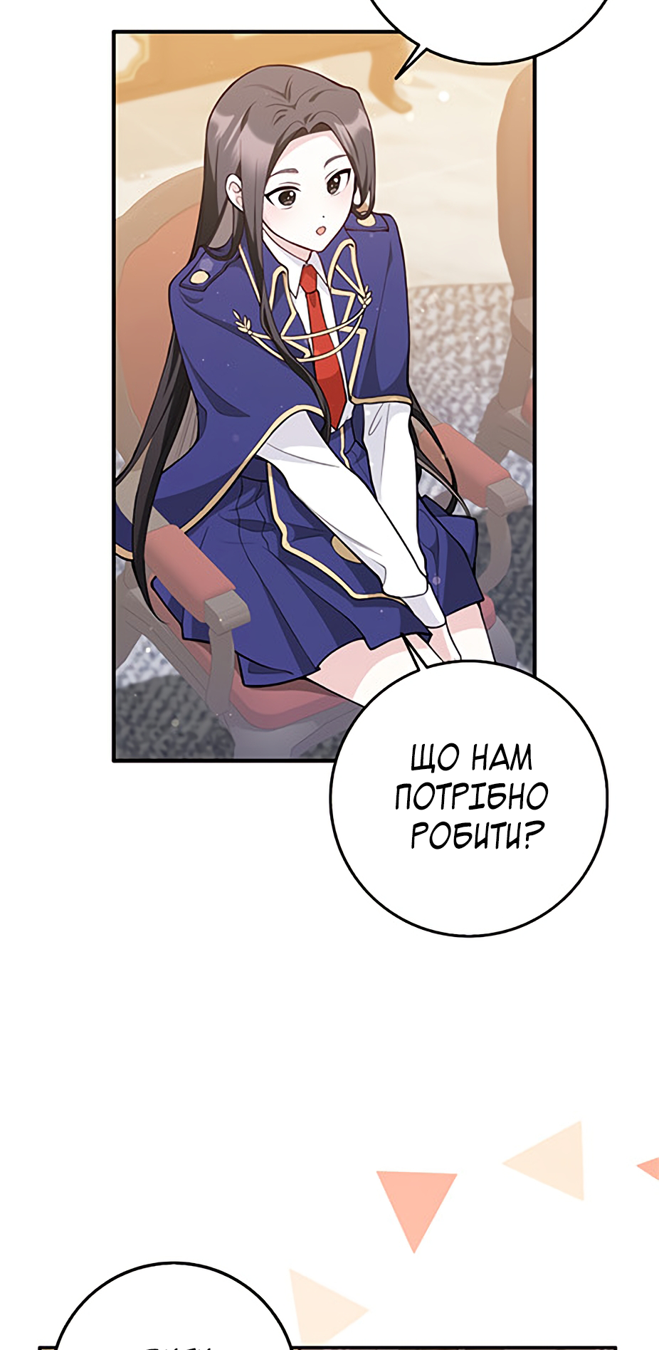I Swear We're Just Friends Vol. 1 Ch. 2 第35页