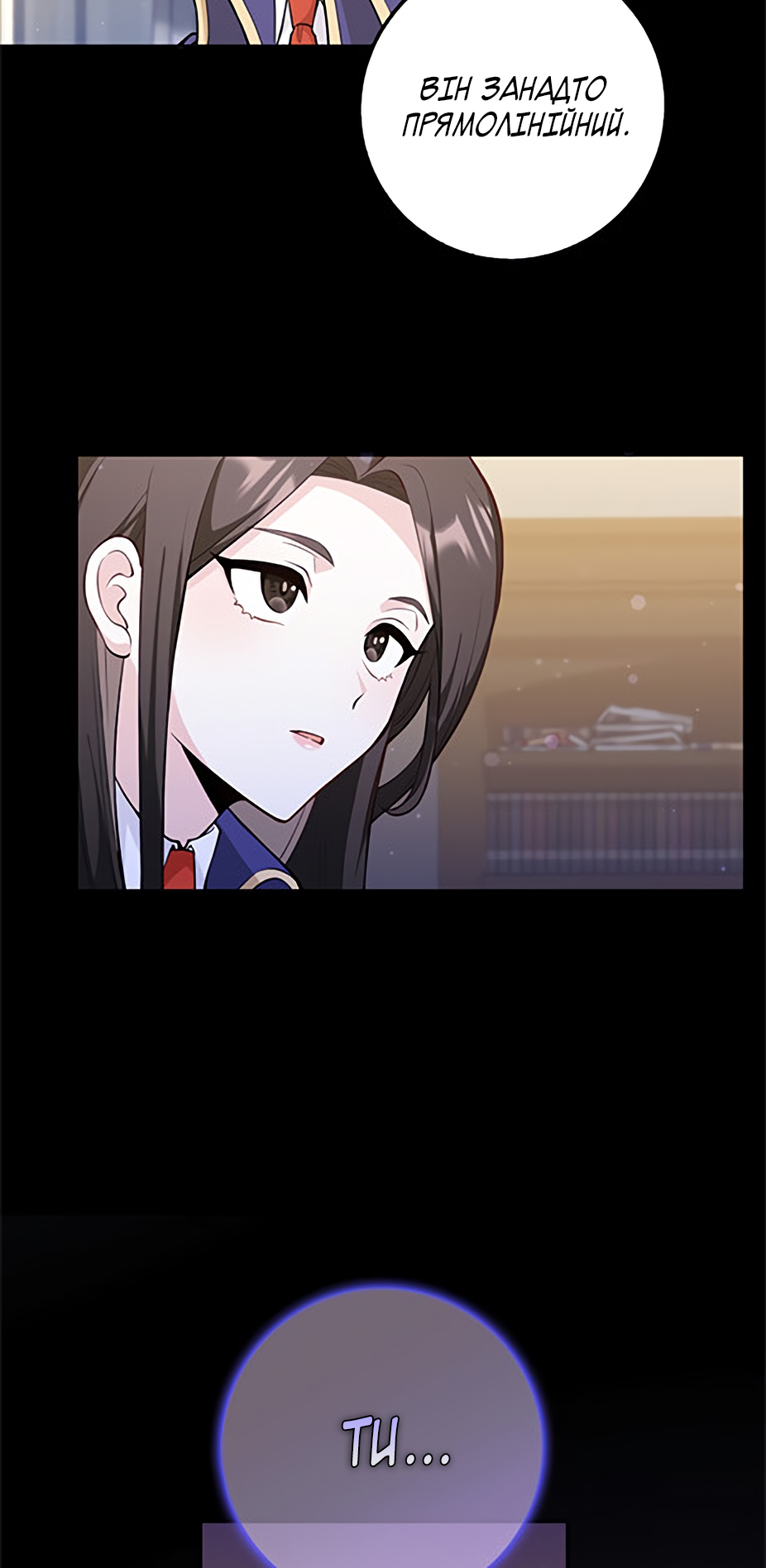 I Swear We're Just Friends Vol. 1 Ch. 2 第39页