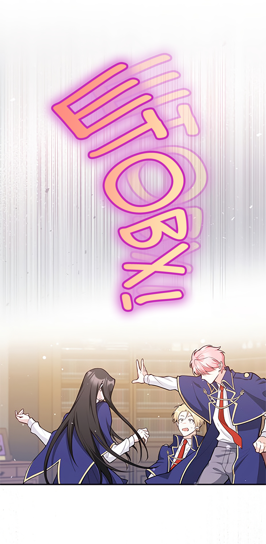 I Swear We're Just Friends Vol. 1 Ch. 2 第42页
