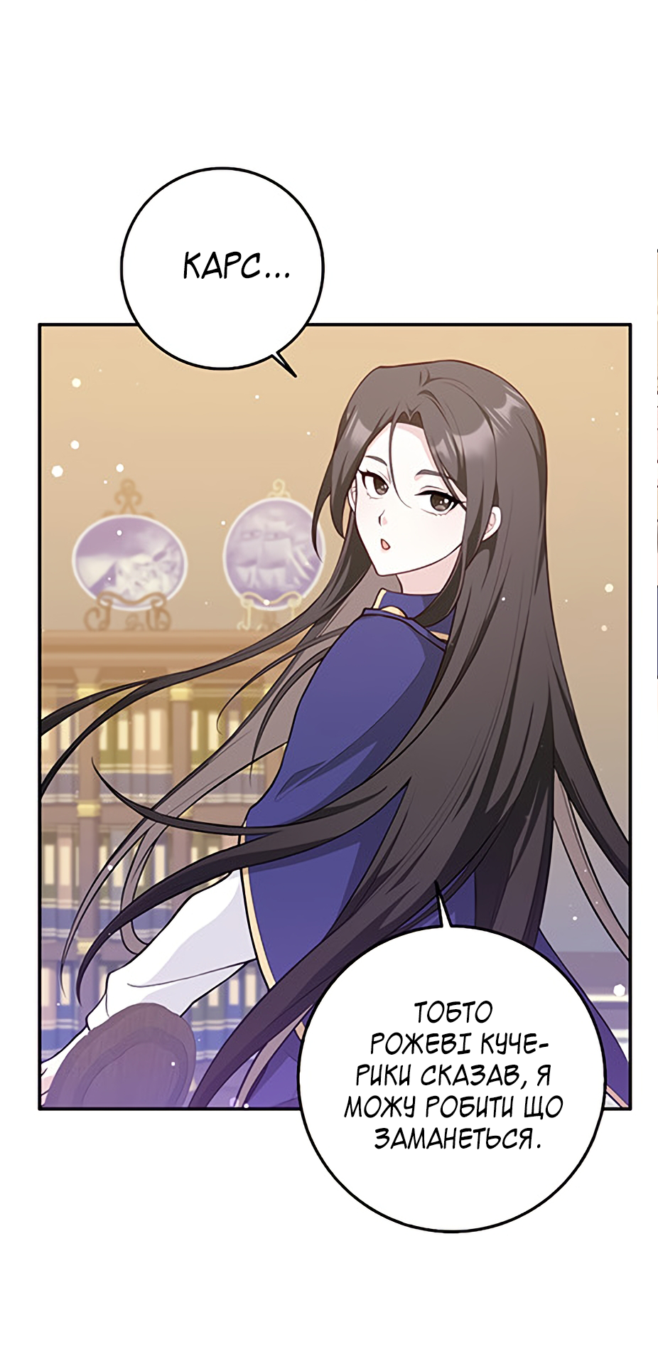 I Swear We're Just Friends Vol. 1 Ch. 2 第48页