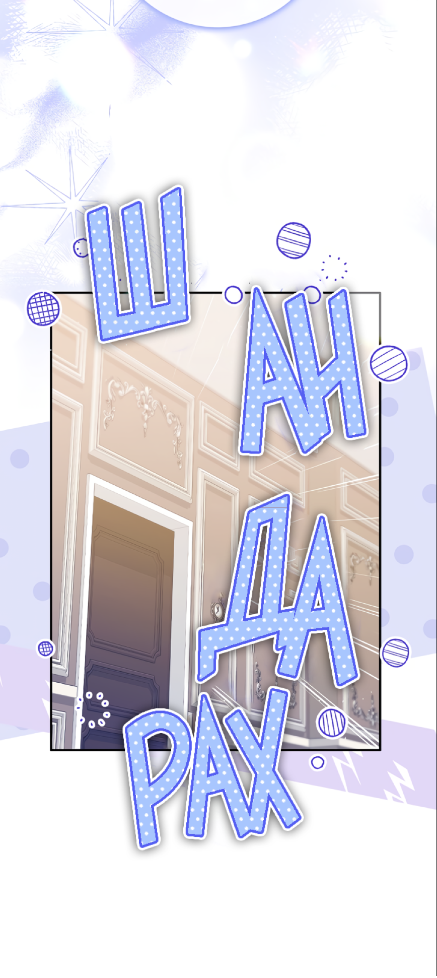 I Swear We're Just Friends Vol. 1 Ch. 2 第60页
