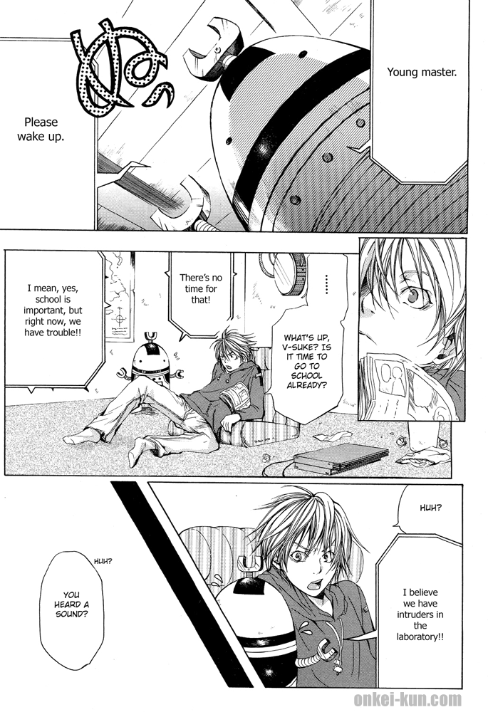 Akatsuki no Fumi 第3页