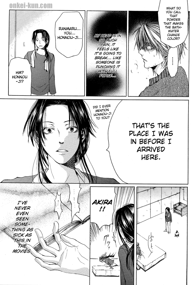Akatsuki no Fumi Akatsuki no Fumi 第29页