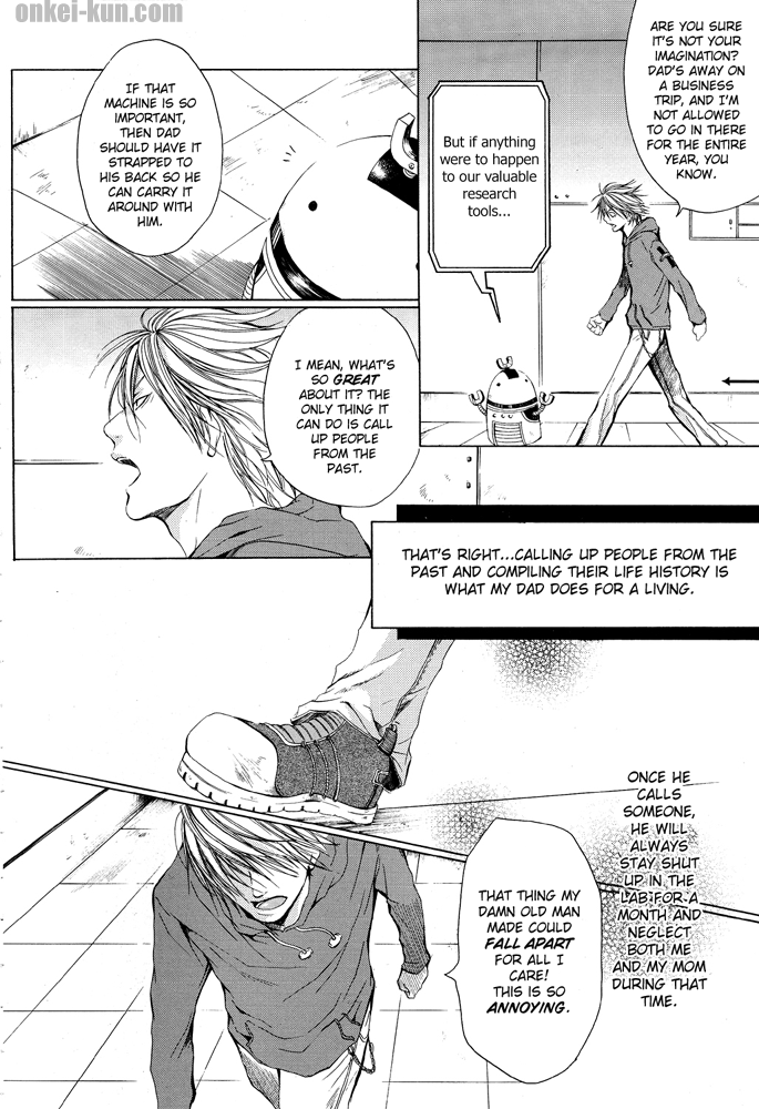 Akatsuki no Fumi 第4页