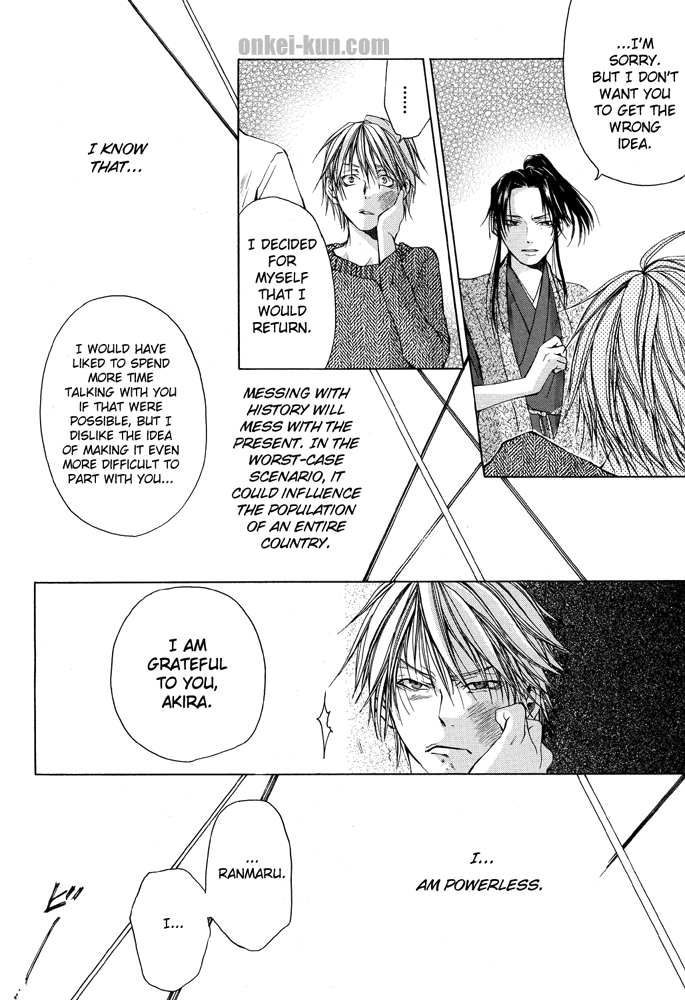 Akatsuki no Fumi Akatsuki no Fumi 第34页