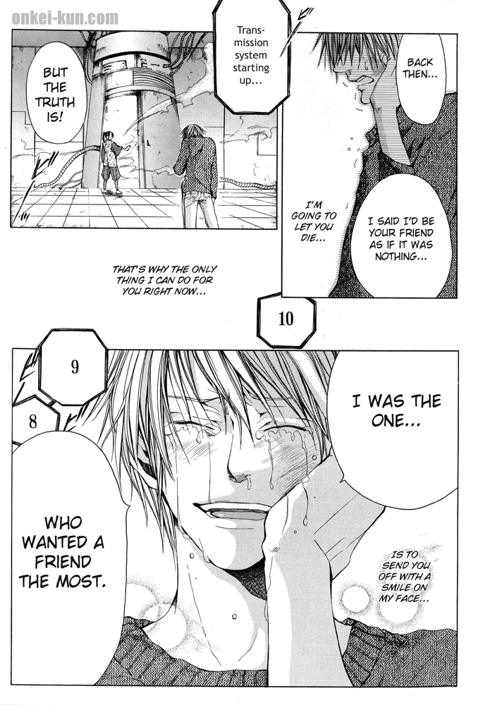 Akatsuki no Fumi Akatsuki no Fumi 第35页