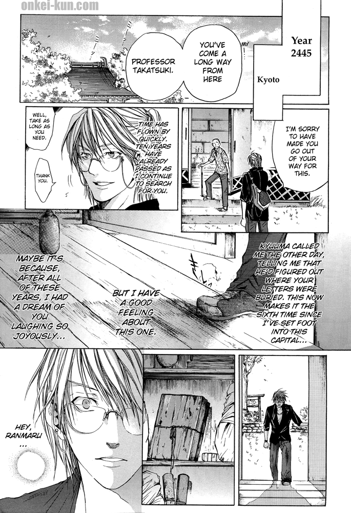 Akatsuki no Fumi Akatsuki no Fumi 第41页