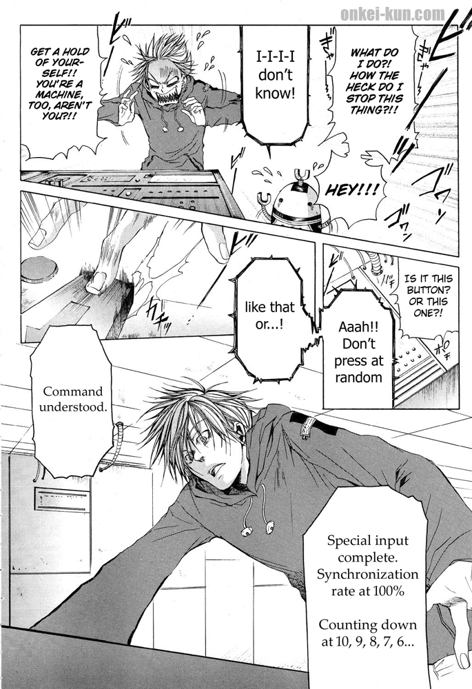 Akatsuki no Fumi 第6页