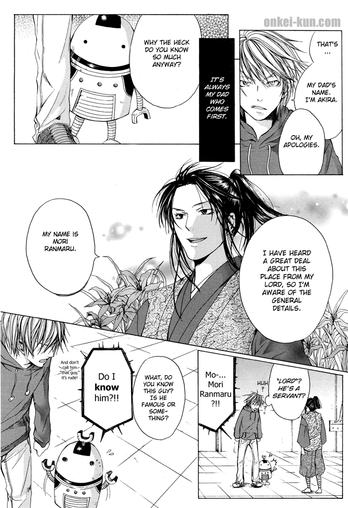 Akatsuki no Fumi Akatsuki no Fumi 第10页