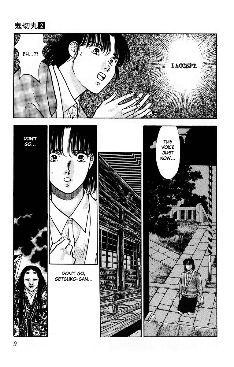 Onikirimaru Vol. 2 Ch. 6 第11页