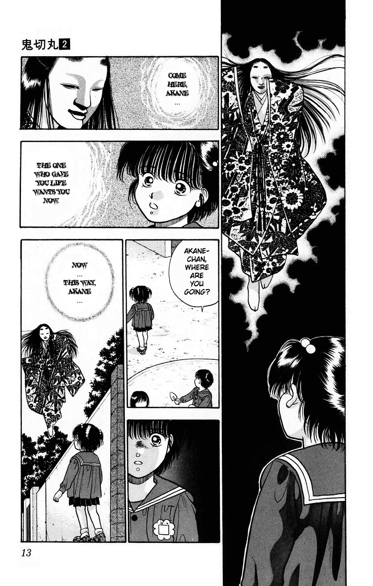 Onikirimaru Vol. 2 Ch. 6 第15页