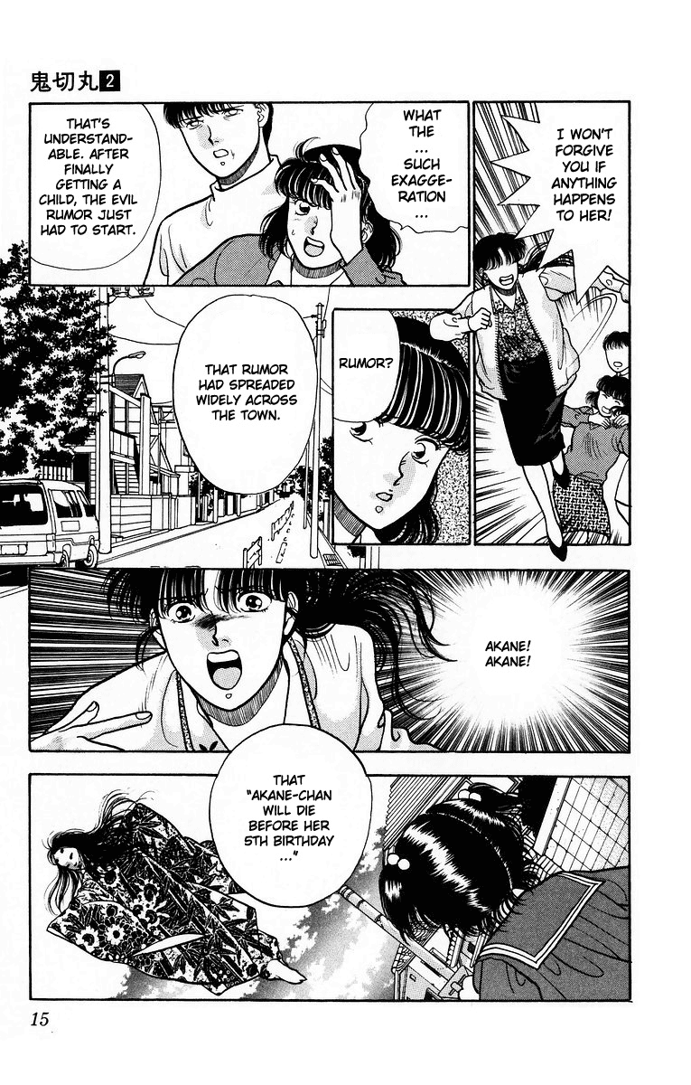 Onikirimaru Vol. 2 Ch. 6 第17页