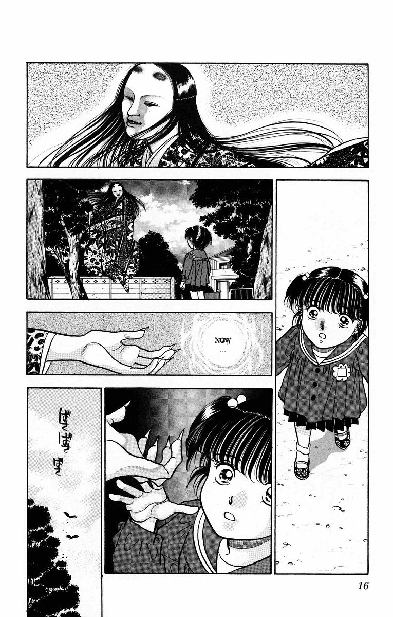 Onikirimaru Vol. 2 Ch. 6 第18页