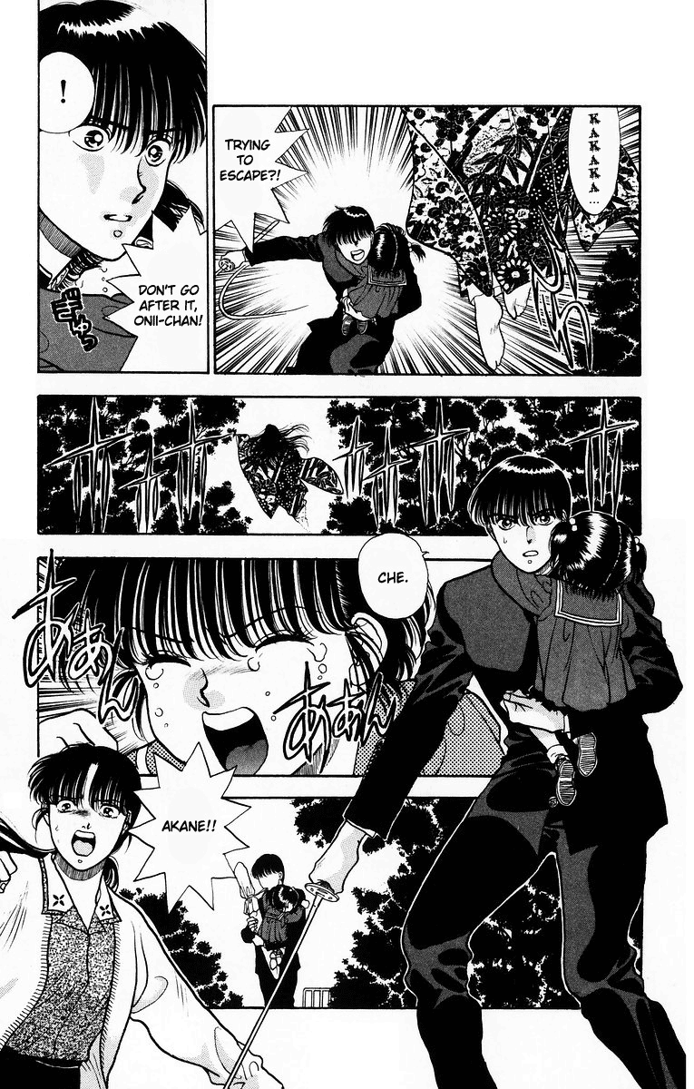 Onikirimaru Vol. 2 Ch. 6 第21页