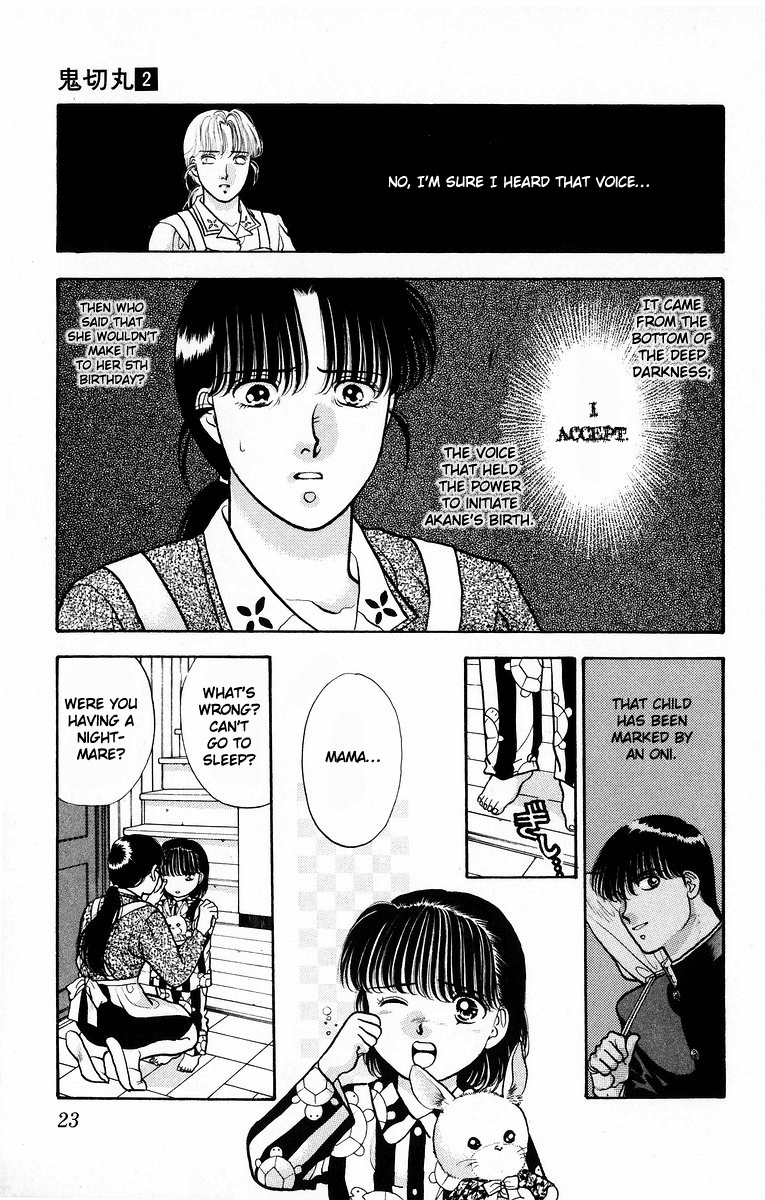 Onikirimaru Vol. 2 Ch. 6 第25页