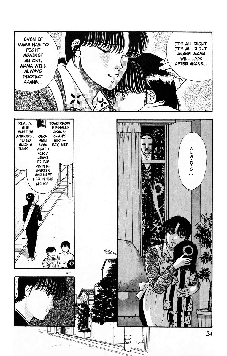 Onikirimaru Vol. 2 Ch. 6 第26页