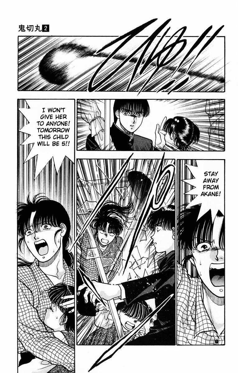 Onikirimaru Vol. 2 Ch. 6 第29页