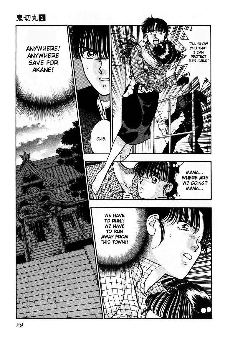 Onikirimaru Vol. 2 Ch. 6 第31页