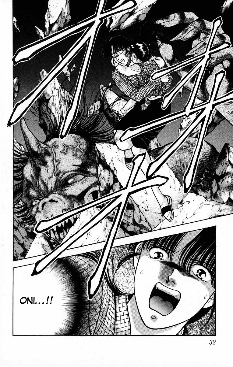 Onikirimaru Vol. 2 Ch. 6 第34页