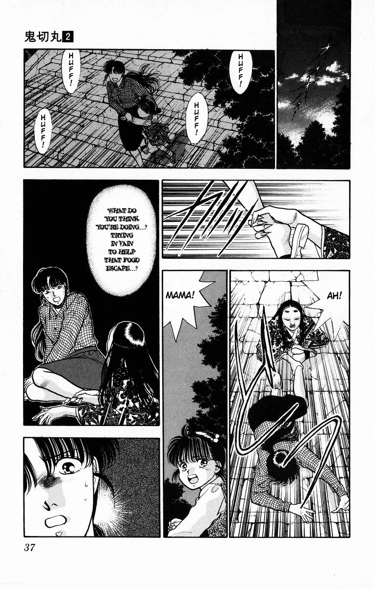Onikirimaru Vol. 2 Ch. 6 第39页