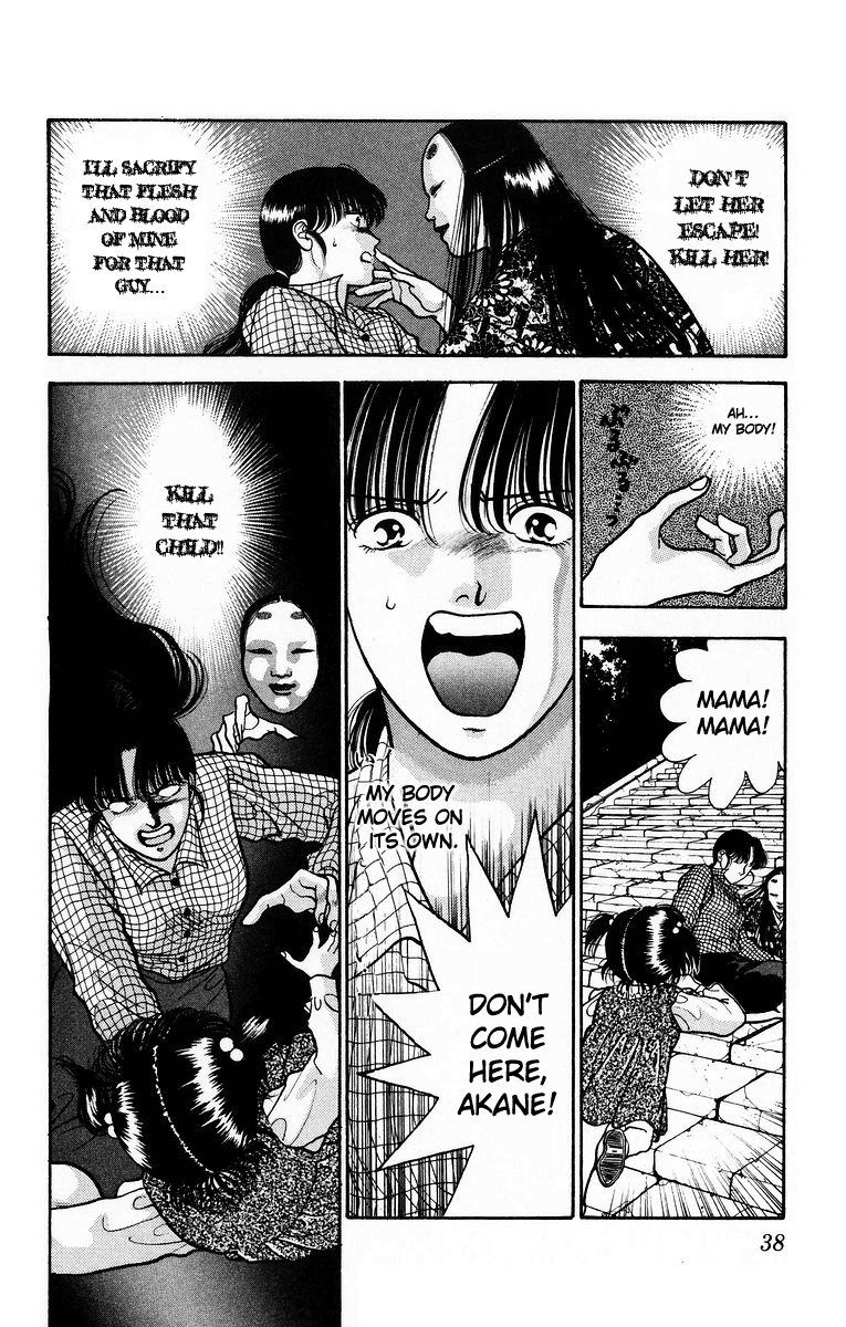 Onikirimaru Vol. 2 Ch. 6 第40页