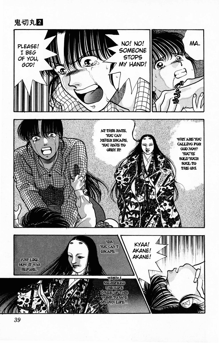 Onikirimaru Vol. 2 Ch. 6 第41页