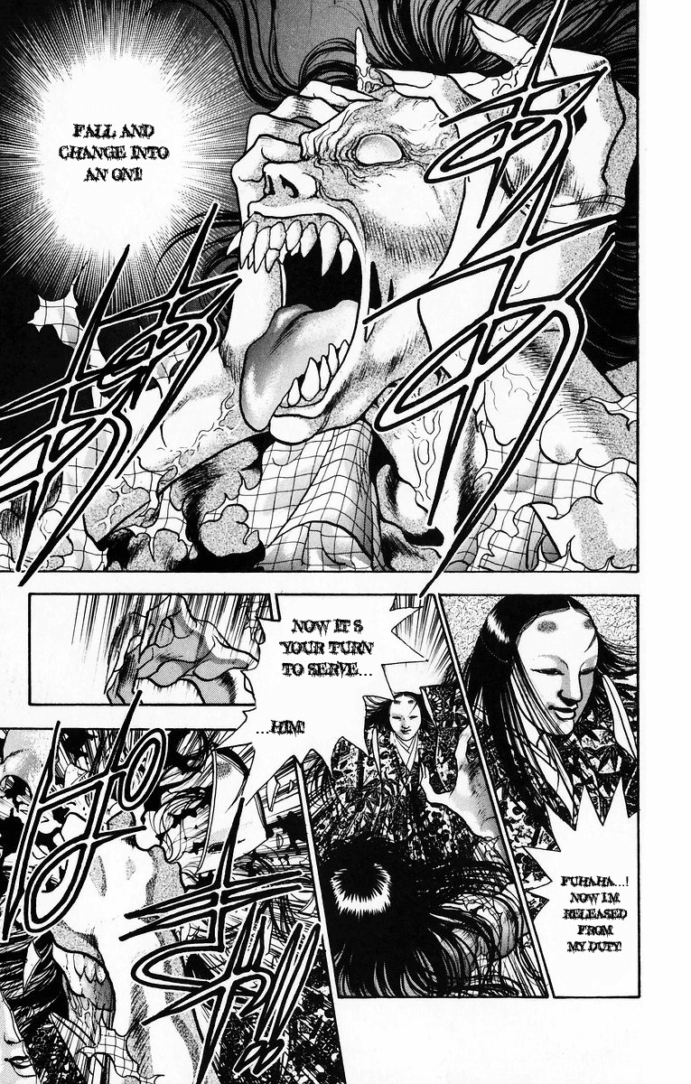 Onikirimaru Vol. 2 Ch. 6 第43页