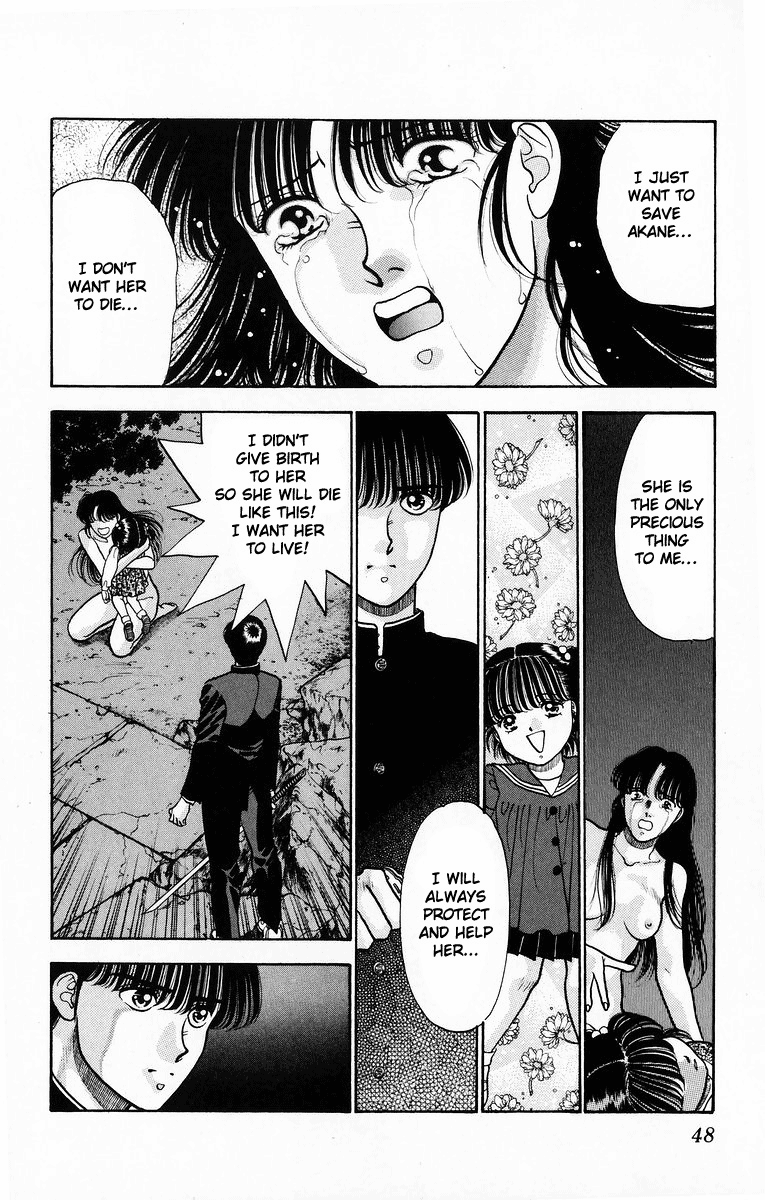 Onikirimaru Vol. 2 Ch. 6 第50页