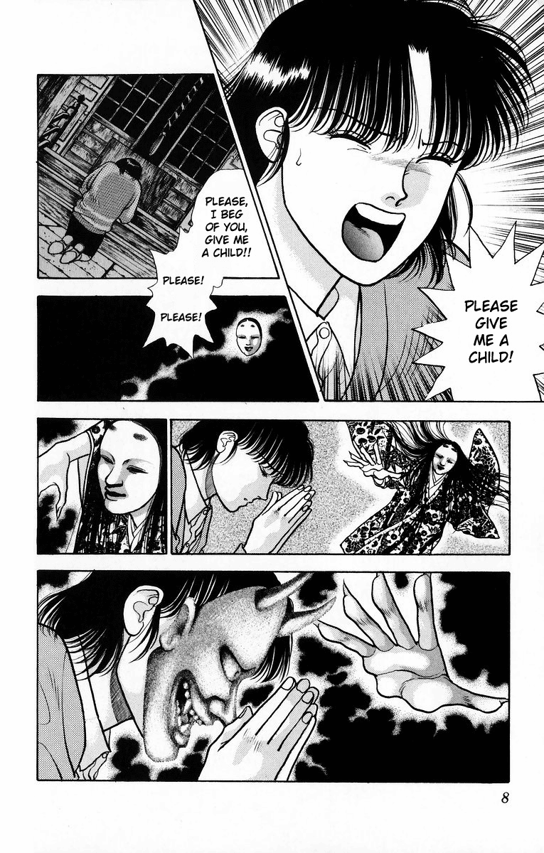 Onikirimaru Vol. 2 Ch. 6 第10页